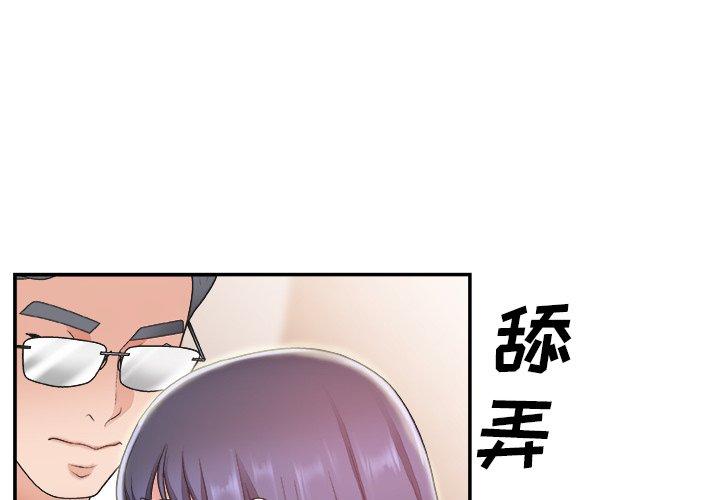 第 18 话