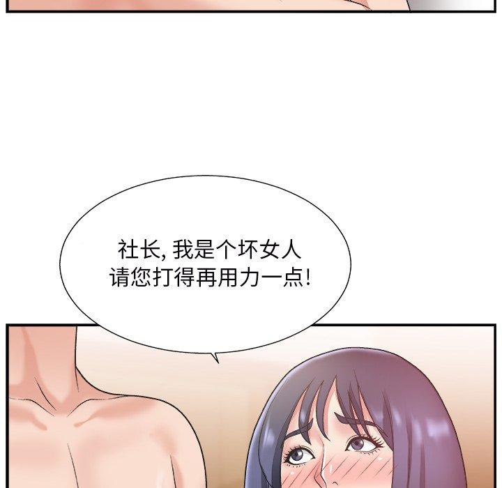 第 18 话