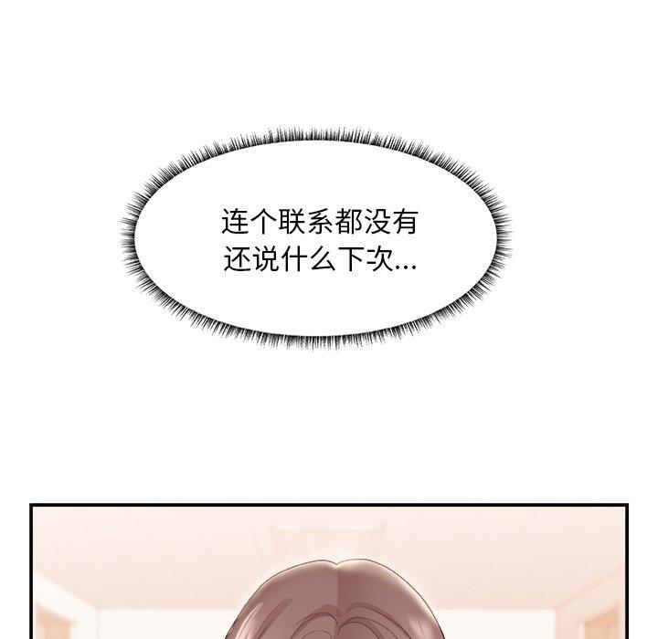 第 21 话