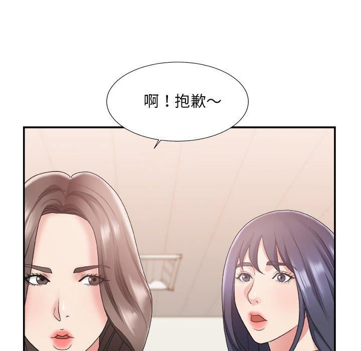 第 21 话