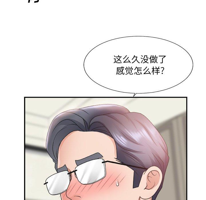 第 21 话