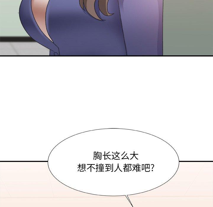 第 21 话