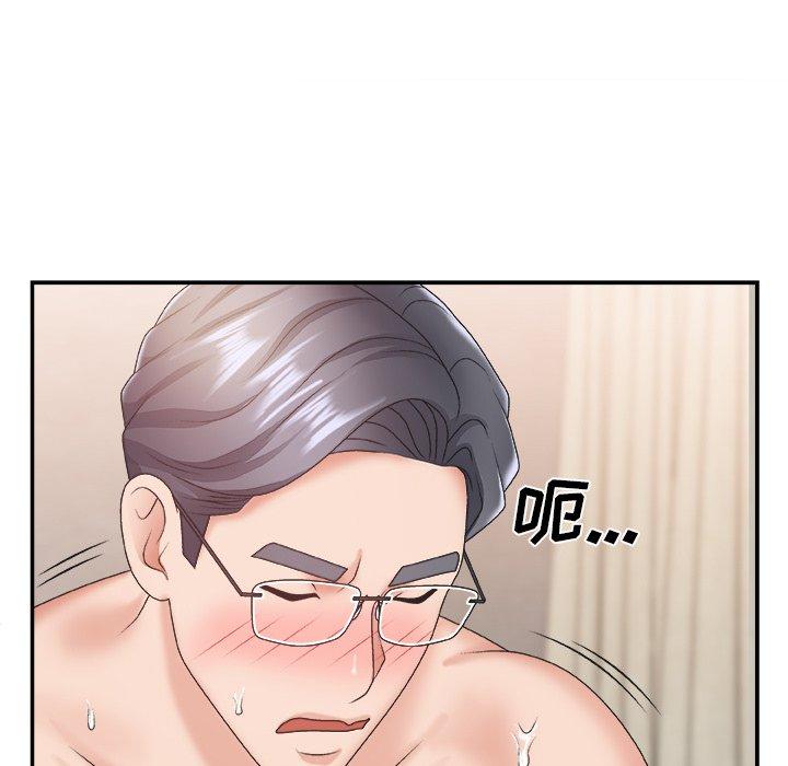 第 23 话