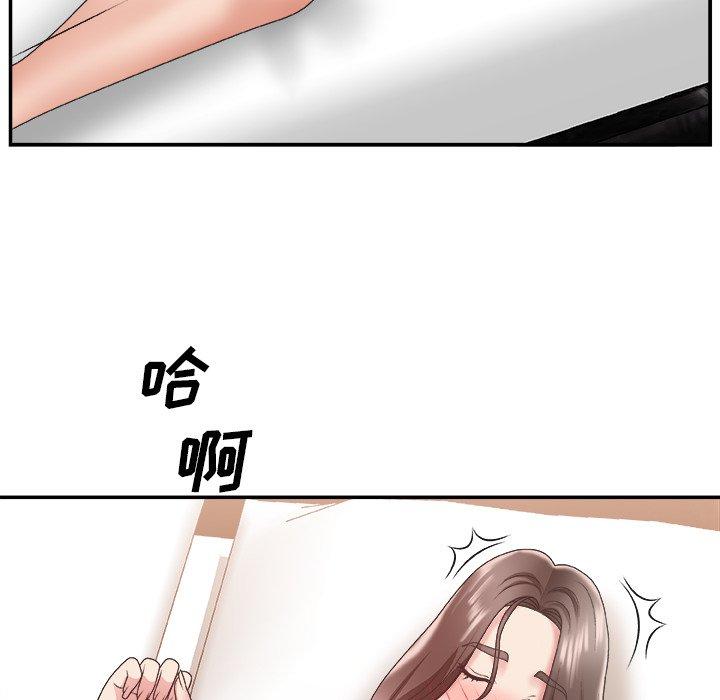 第 23 话