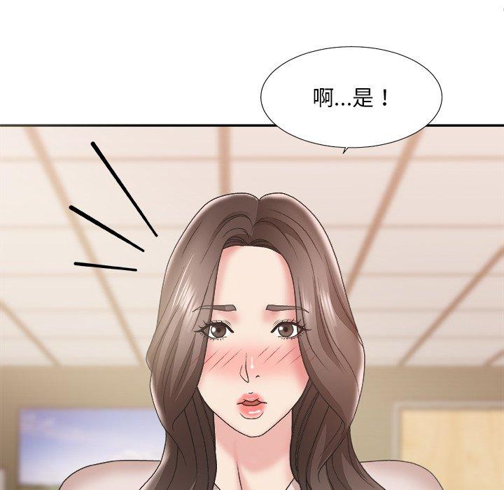 第 23 话