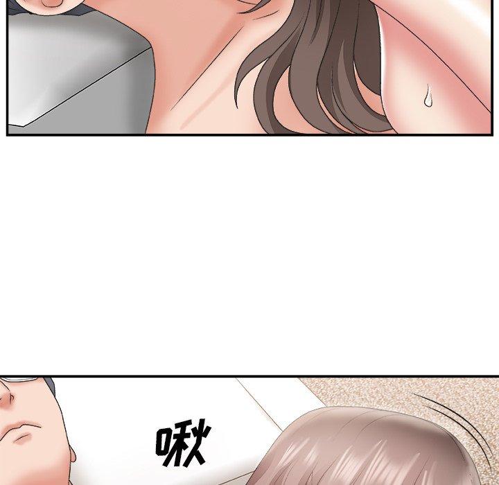 第 23 话