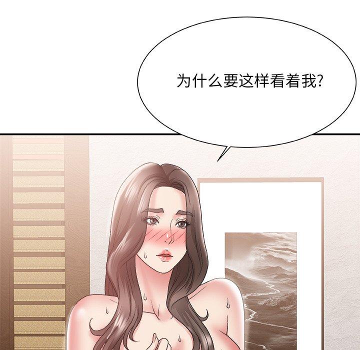 第 23 话