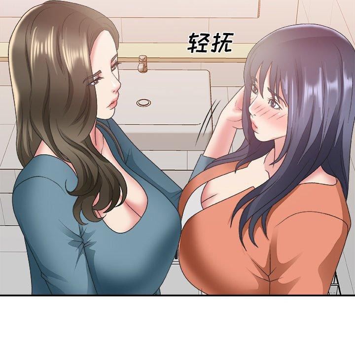 第 24 话