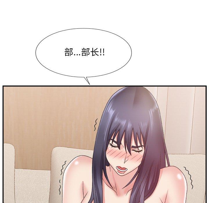 第 25 话