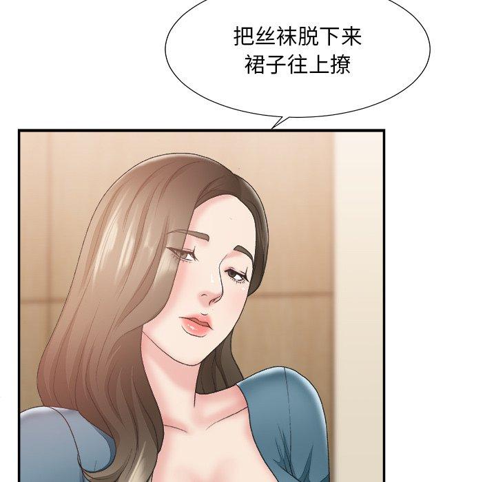 第 25 话