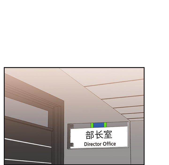 第 25 话