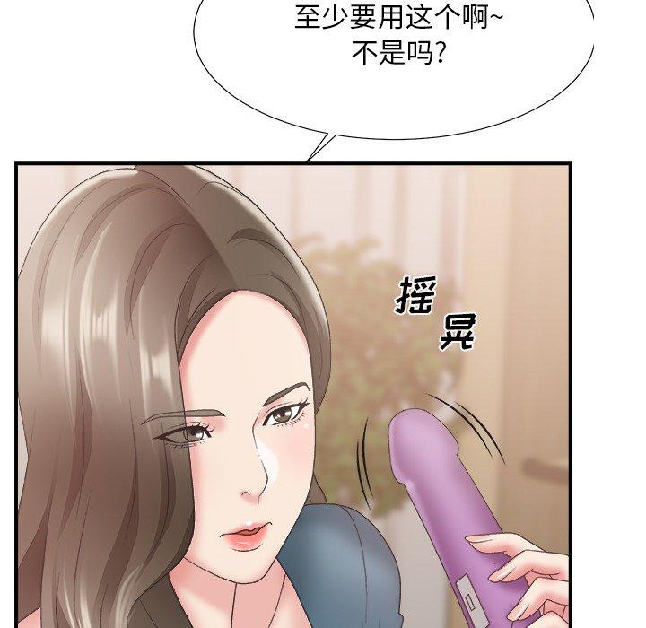 第 25 话