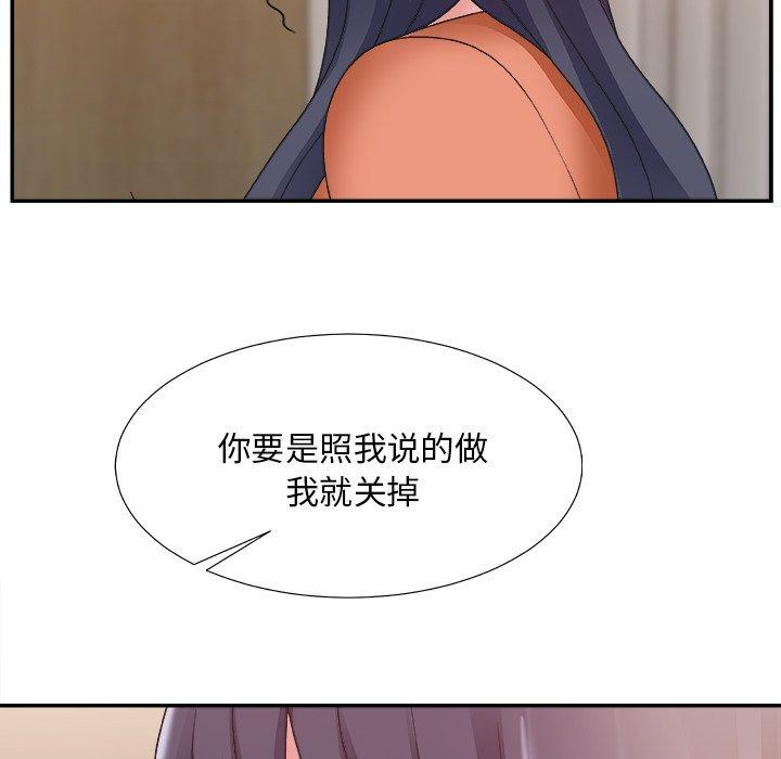第 25 话