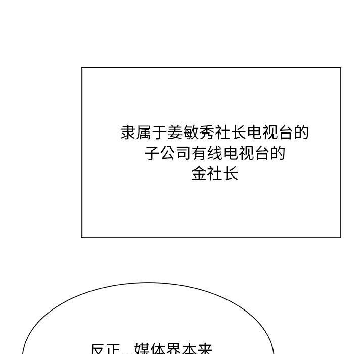第 26 话