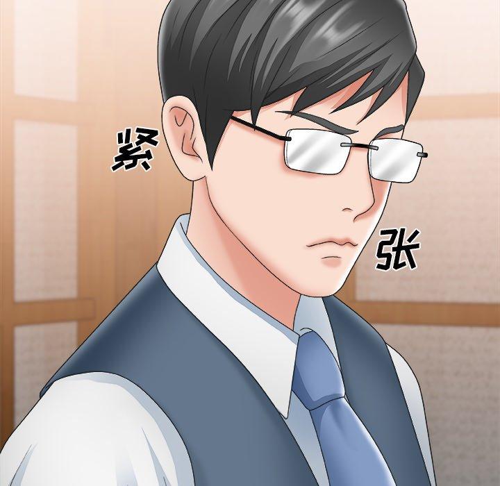 第 26 话