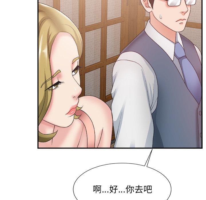 第 26 话