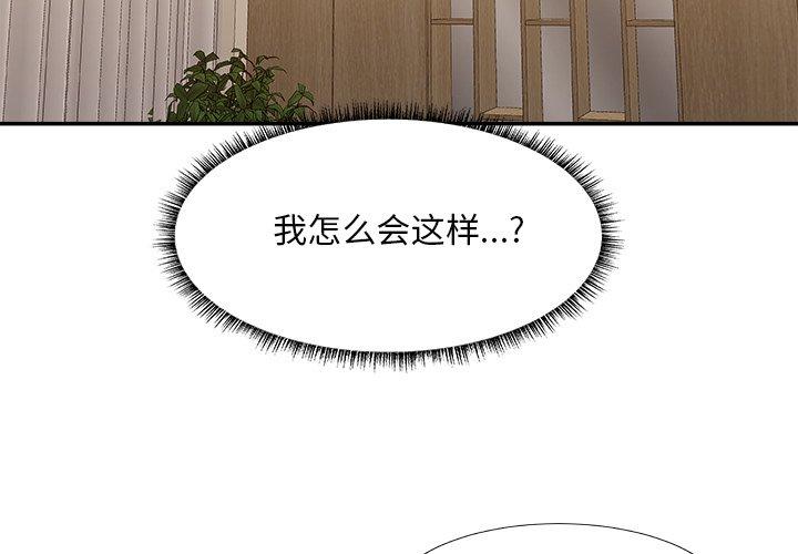 第 26 话