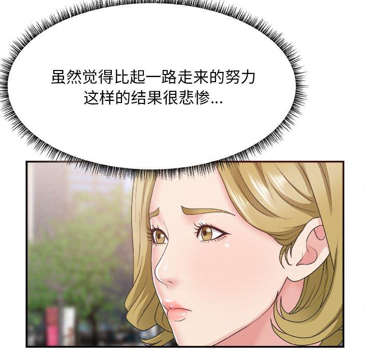 第 27 话