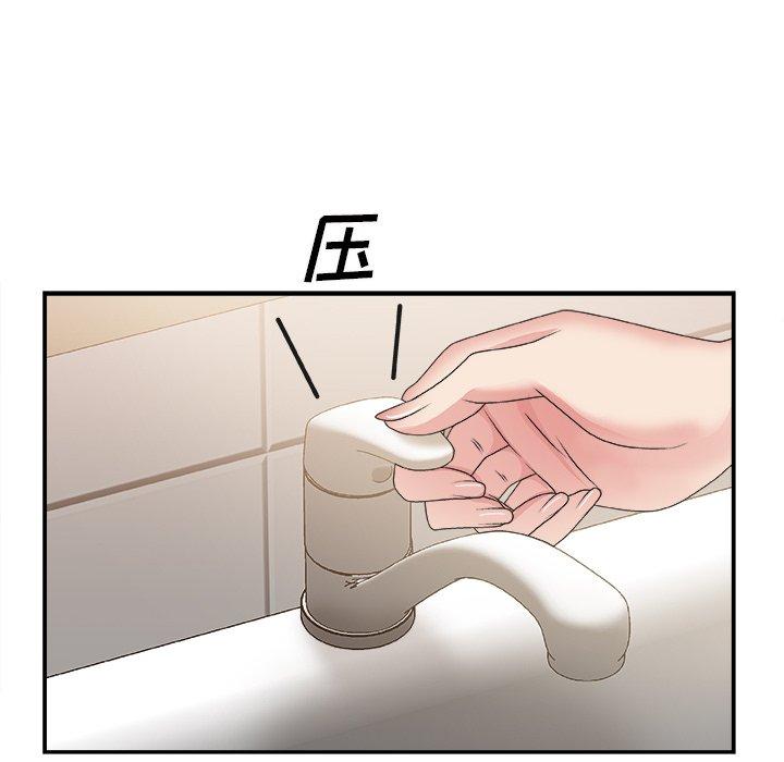 第 27 话