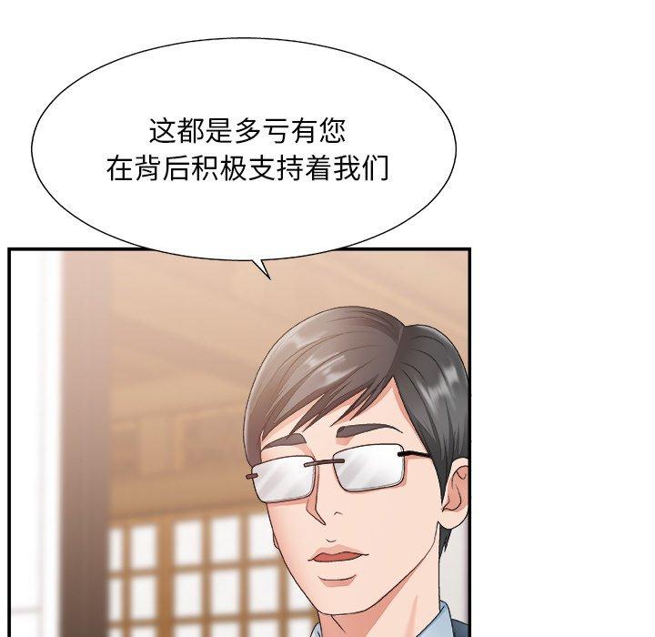 第 27 话