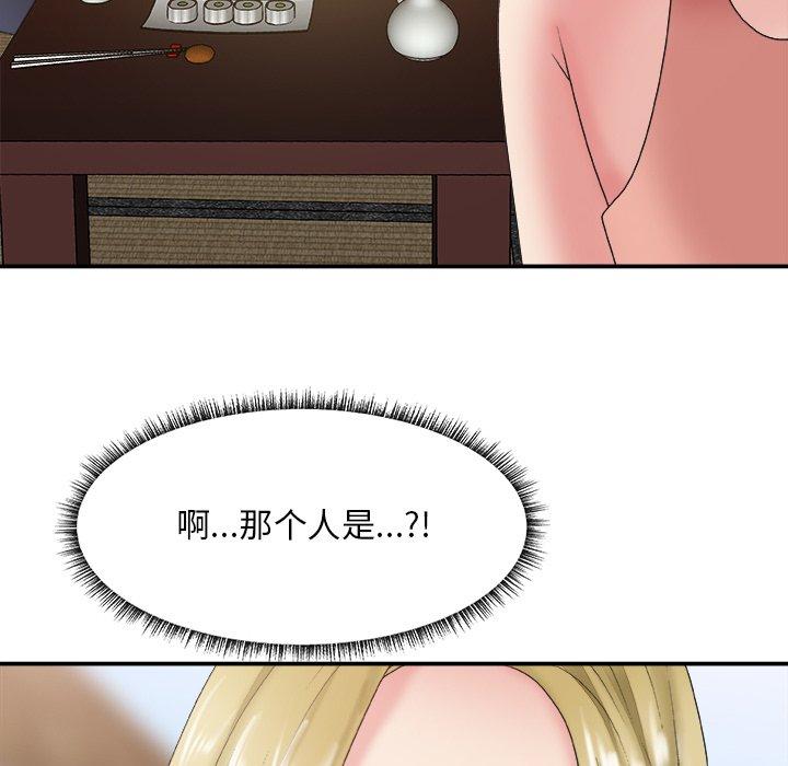 第 27 话