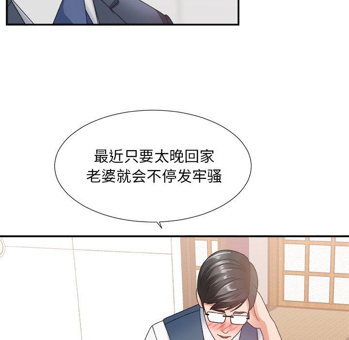第 27 话