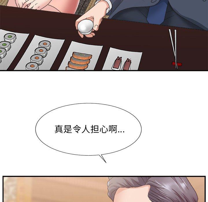 第 27 话