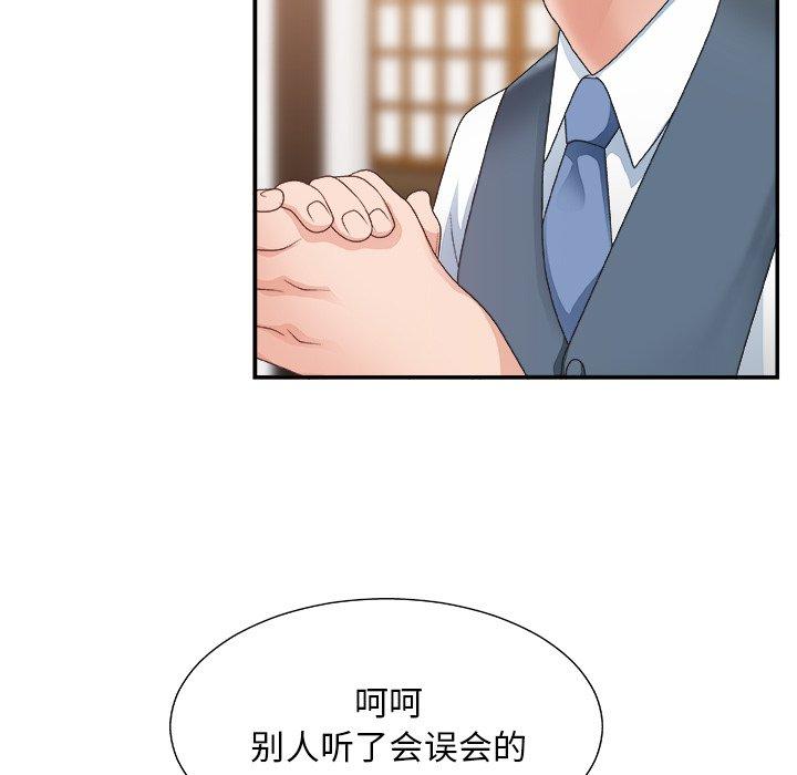 第 27 话