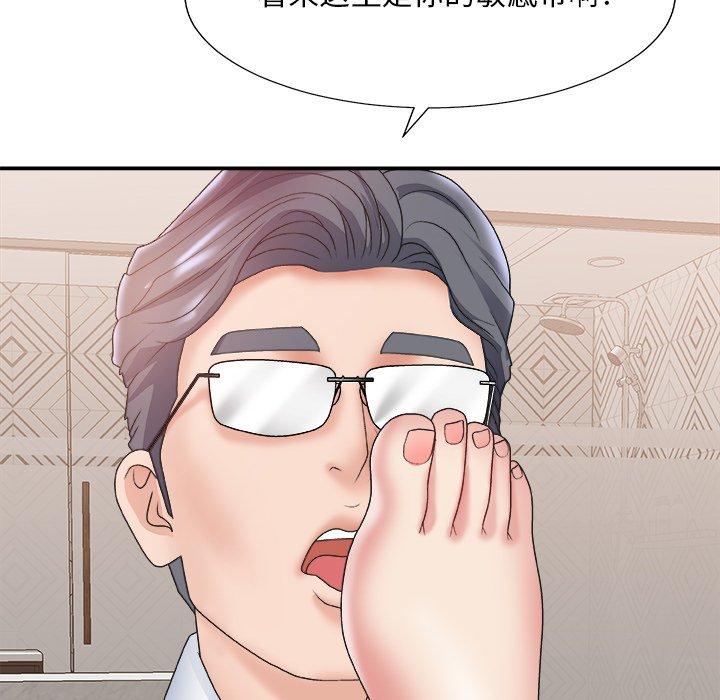 第 28 话