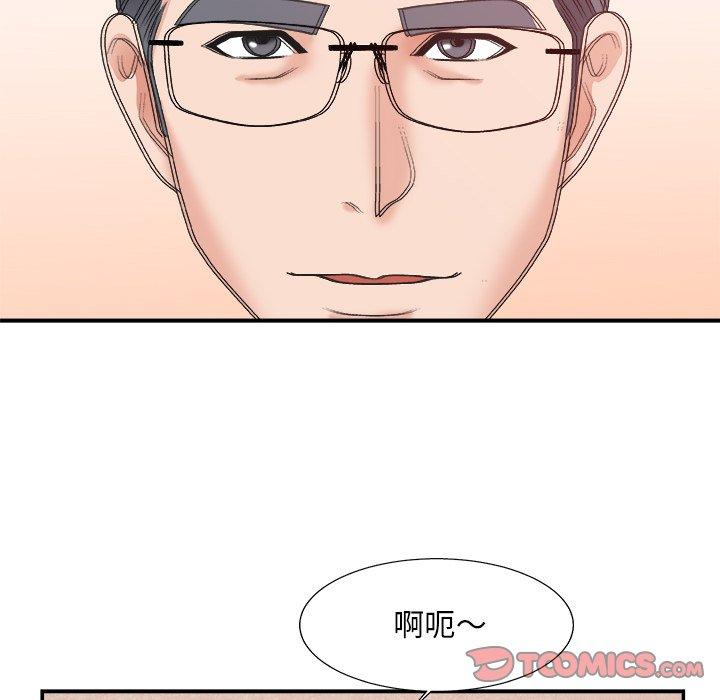 第 30 话
