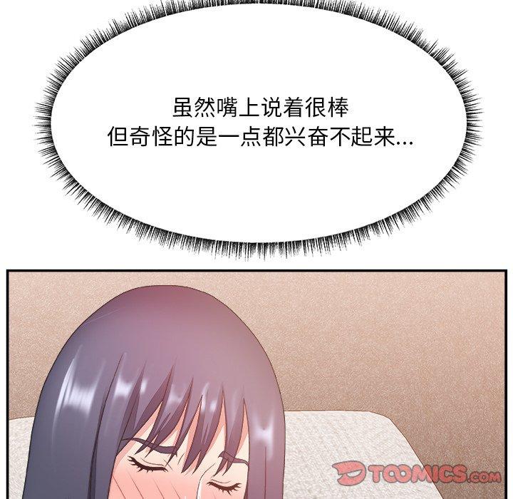 第 30 话