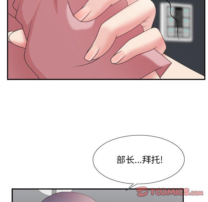第 31 话