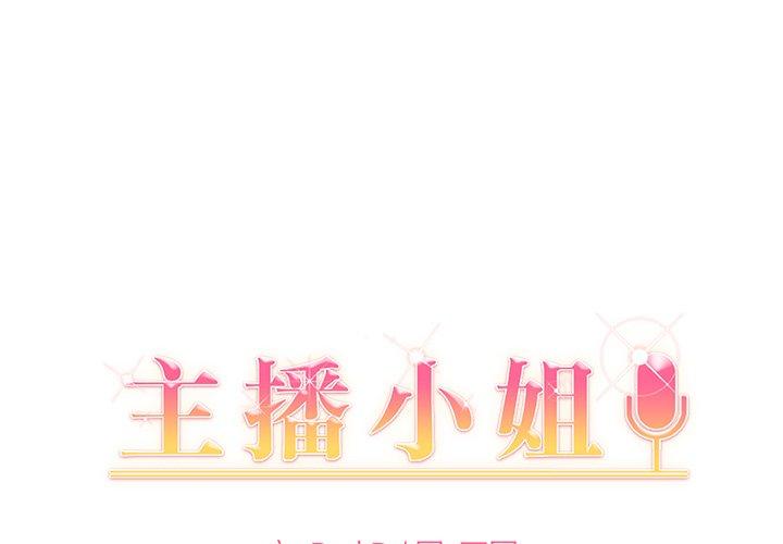 第 31 话