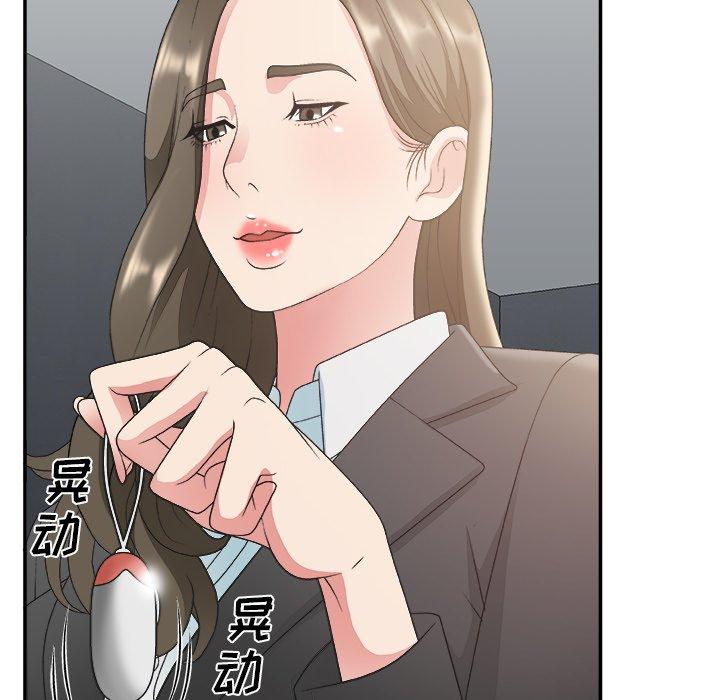 第 31 话