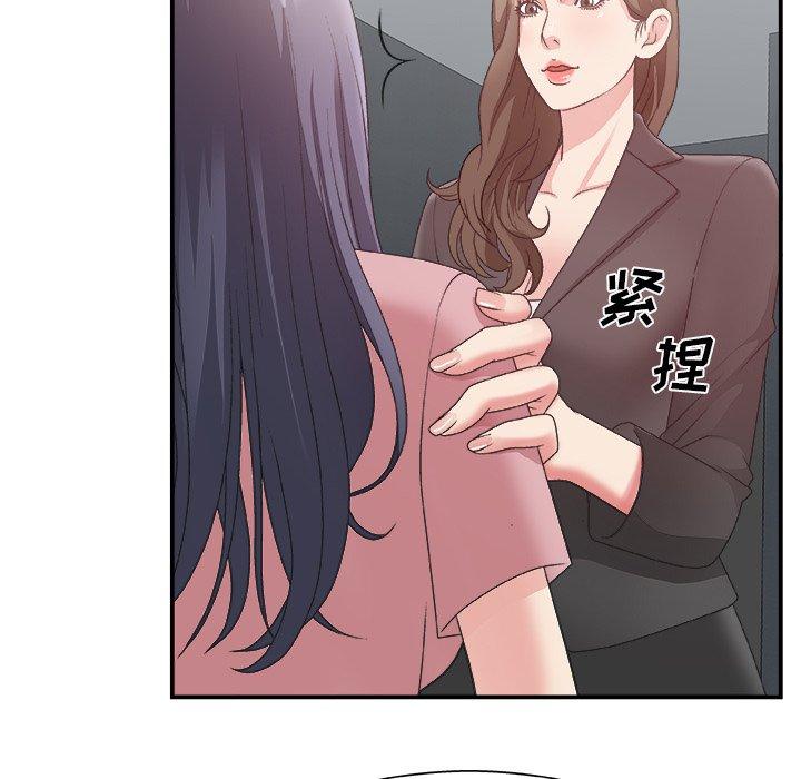 第 31 话