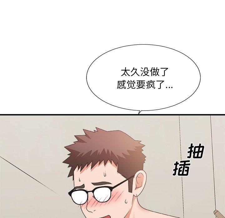 第 31 话
