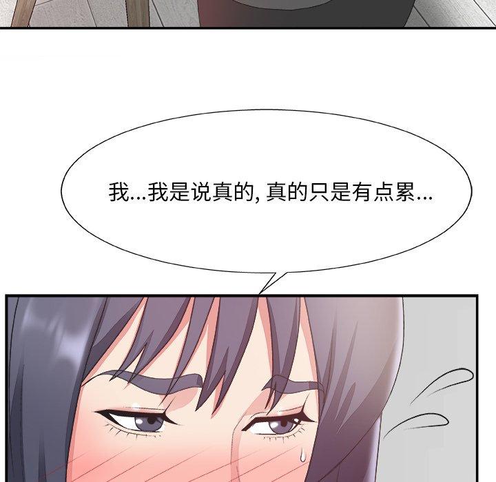 第 31 话