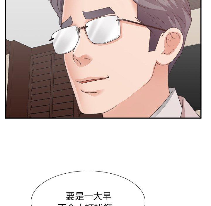 第 32 话