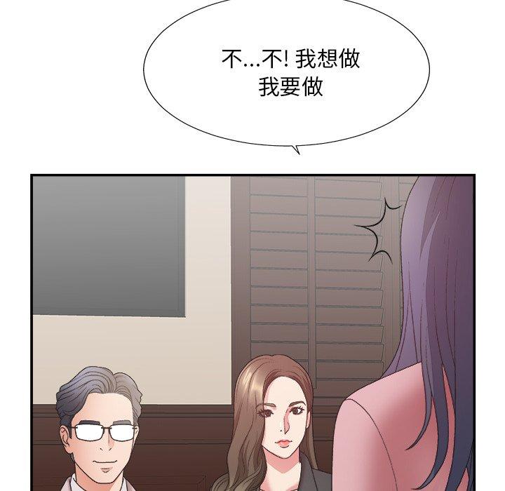 第 32 话