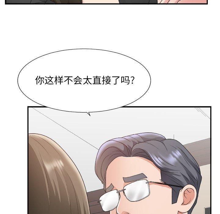 第 32 话