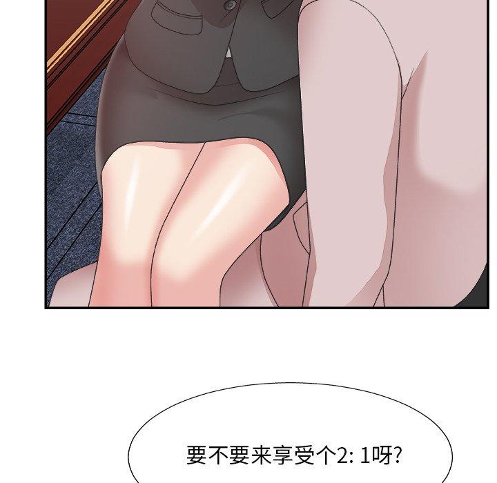 第 32 话