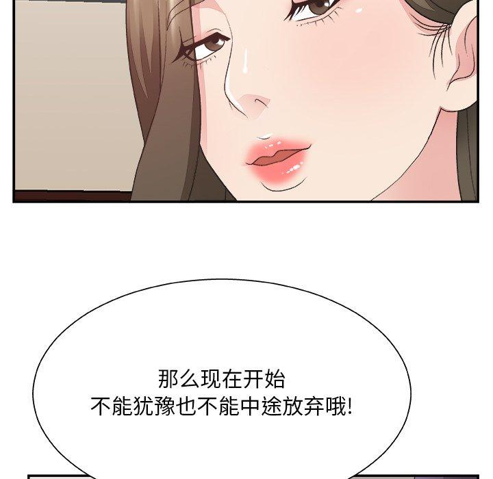 第 32 话