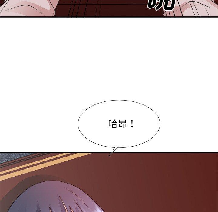 第 33 话
