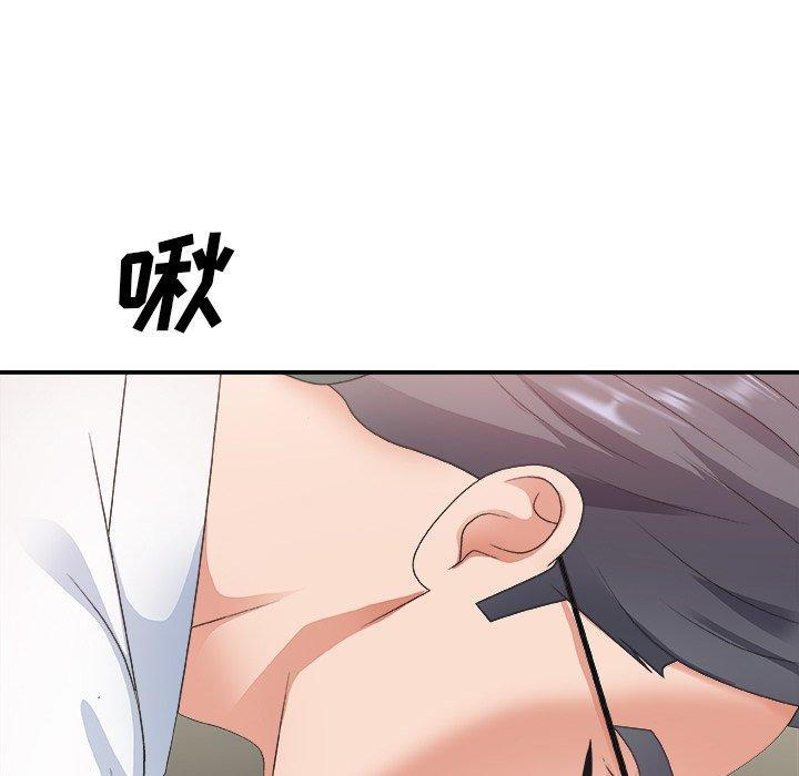 第 33 话