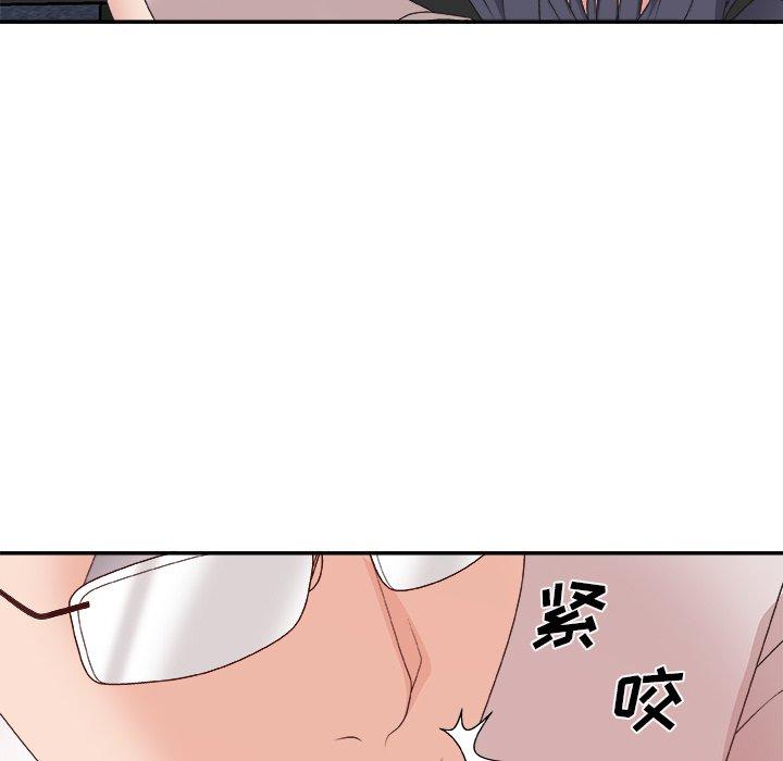 第 33 话