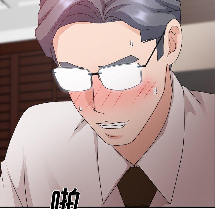 第 33 话