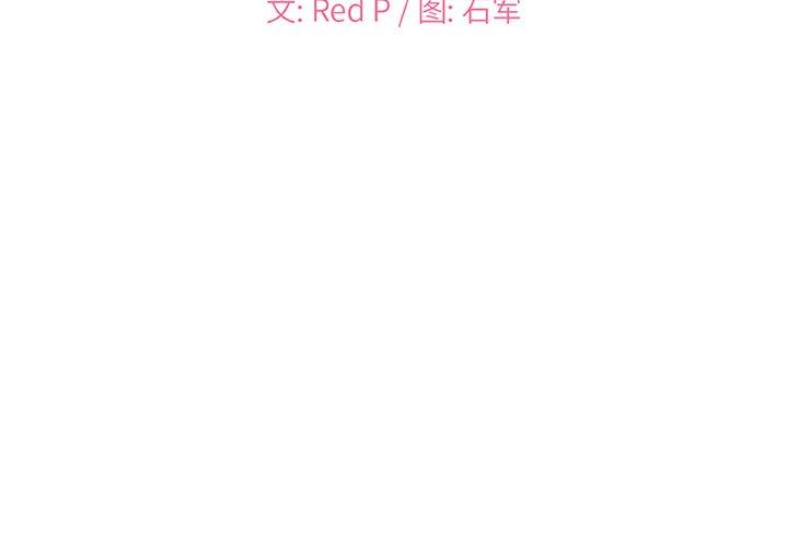 第 34 话