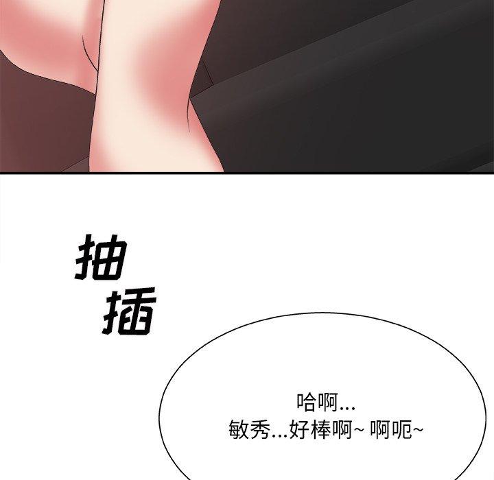 第 34 话