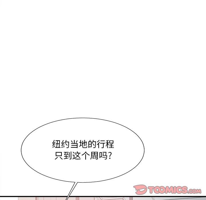 第 35 话