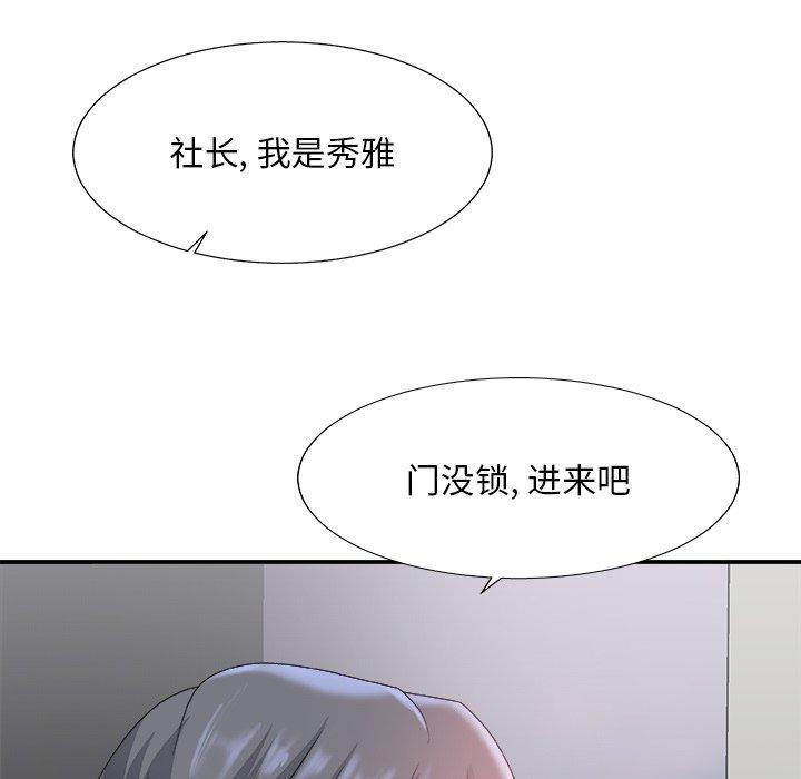 第 35 话